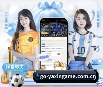 亚新体育的故事 - 体育资讯内容服务 | yaxin