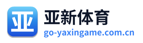 亚新体育 Logo